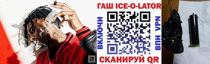 Где продают наркотики Хотьково APVP Конопля Мефедрон Гашиш Псилоцибиновые грибы Cocaine