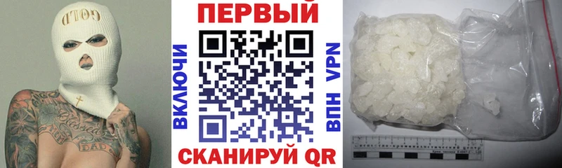 АМФ 98%  Хотьково 