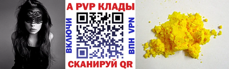 Alpha-PVP крисы CK  где продают   Хотьково 