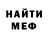 АМФЕТАМИН 97% Bluejustice voiceover