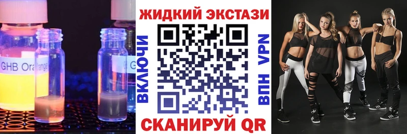 darknet Telegram  Хотьково  Бутират жидкий экстази  как найти наркотики 