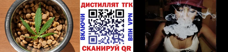 mega рабочий сайт  Хотьково  Cannafood конопля 