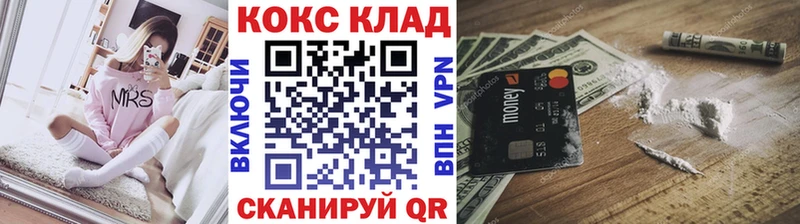 Cocaine Боливия  сколько стоит  Хотьково 