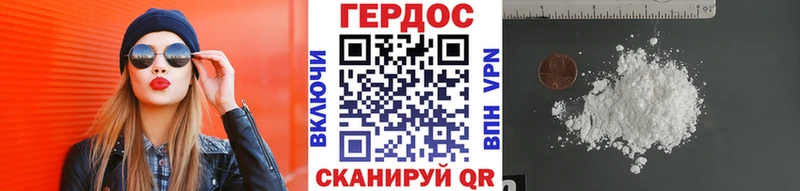 Героин афганец  цена   Хотьково 