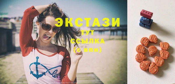 MDMA Premium VHQ Алзамай