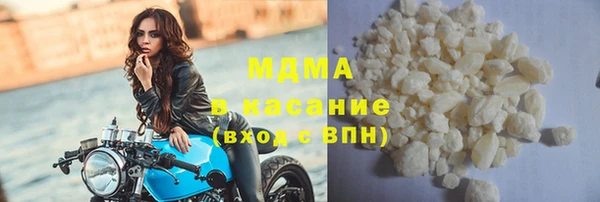 MDMA Premium VHQ Алзамай