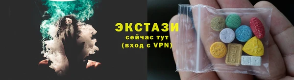 MDMA Premium VHQ Алзамай