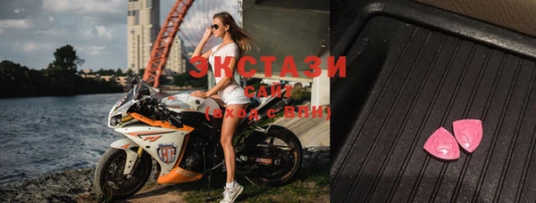 MDMA Premium VHQ Алзамай