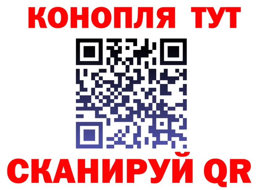 ТГК концентрат вход даркнет kraken Хотьково