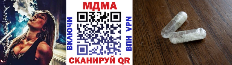 где купить наркотик  МЕГА рабочий сайт  МДМА молли  Хотьково 