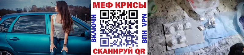 МЕФ мука  хочу   Хотьково 