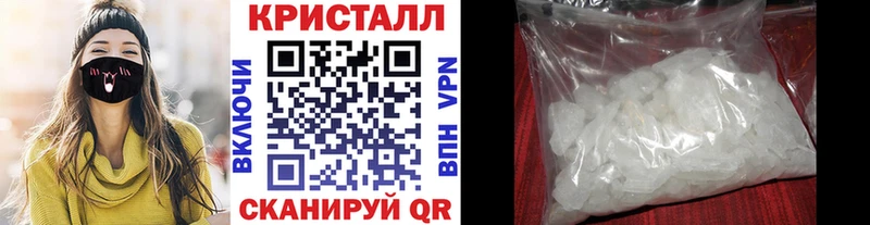 магазин продажи   Хотьково  Первитин Декстрометамфетамин 99.9% 