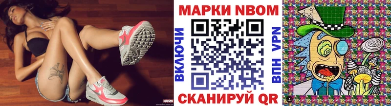 дарк нет какой сайт Хотьково Марки NBOMe 1,5мг купить наркотики цена