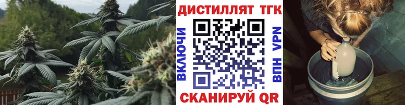ТГК вейп с тгк  ссылка на мегу вход  Хотьково 