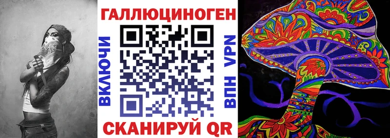 Псилоцибиновые грибы MAGIC MUSHROOMS  Хотьково 