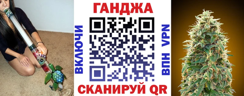 Бошки марихуана AK-47  продажа наркотиков  Хотьково 